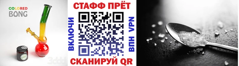Наркошоп купить Alpha-PVP МЕТАМФЕТАМИН МАРИХУАНА АМФЕТАМИН Cocaine МЕФ Севск
