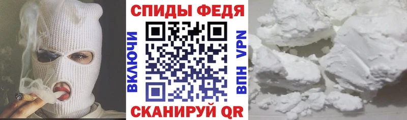 АМФ 98%  Купить закладки  Севск 