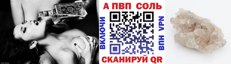 Купить закладки  Севск  Alpha PVP мука 