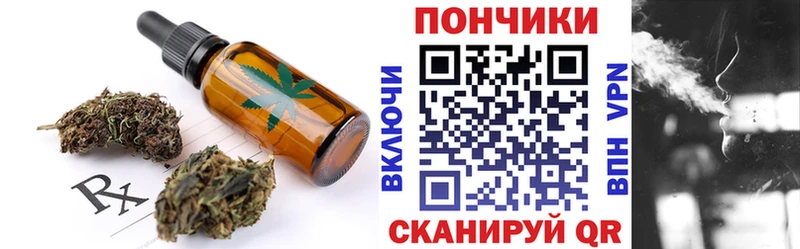Canna-Cookies конопля  Купить  Севск 