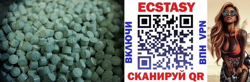 Купить где  Севск  Ecstasy Дубай 