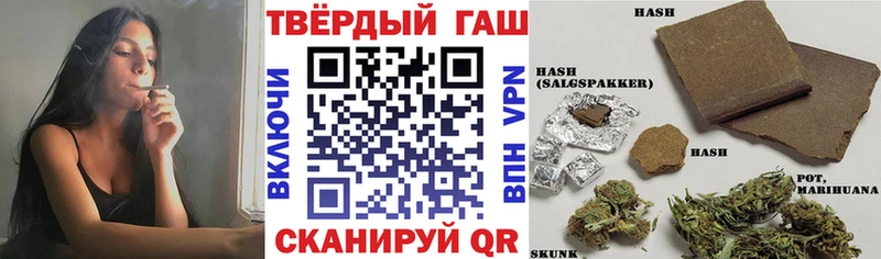Гашиш hashish Купить где Севск