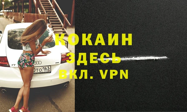 дистиллят марихуана Бородино