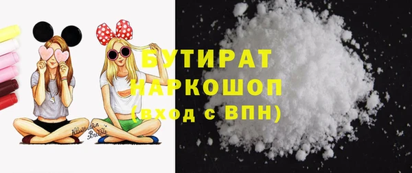 2c-b Бугульма