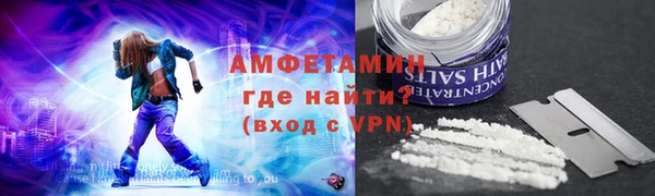 дистиллят марихуана Бородино