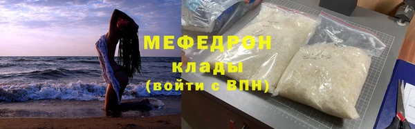 2c-b Бугульма