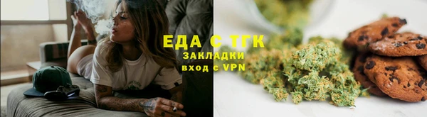 дистиллят марихуана Бородино