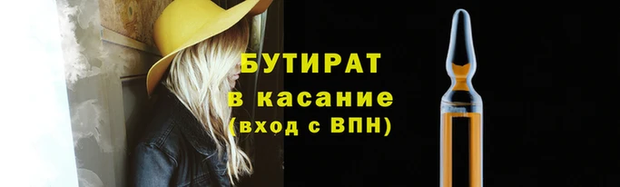 дистиллят марихуана Бородино