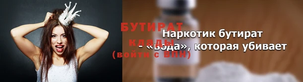 дистиллят марихуана Бородино