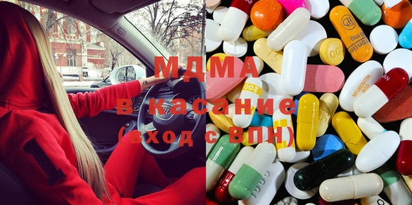 дистиллят марихуана Бородино