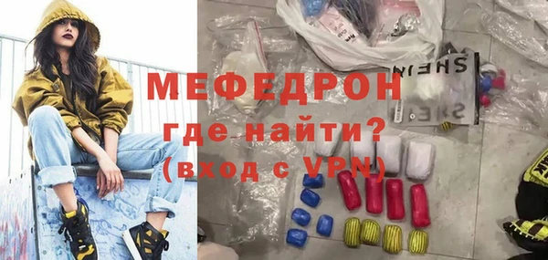 2c-b Бугульма