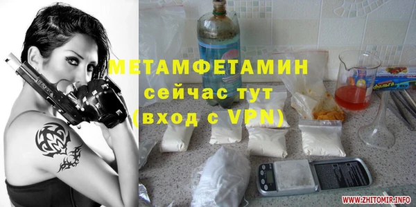 2c-b Бугульма