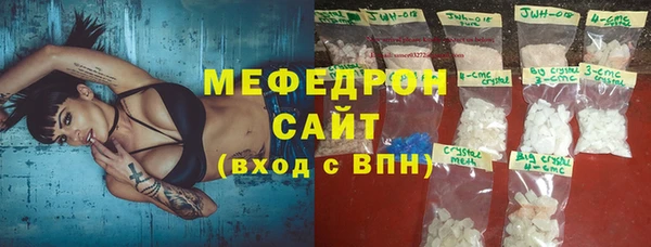 дистиллят марихуана Бородино