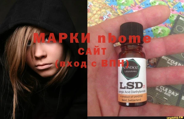 СК Бронницы