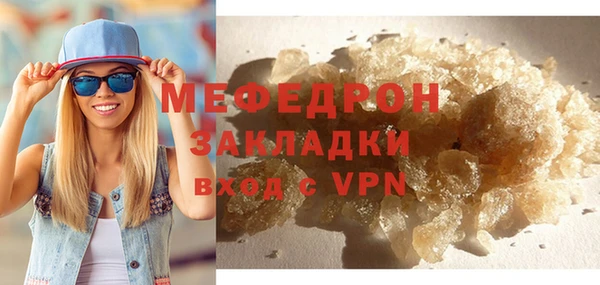 дистиллят марихуана Бородино