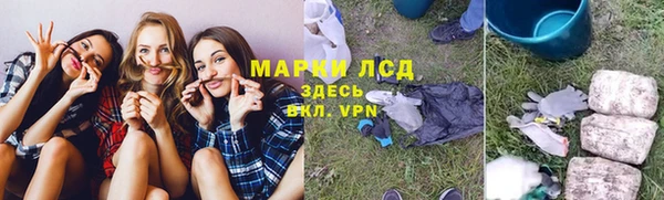 дистиллят марихуана Бородино