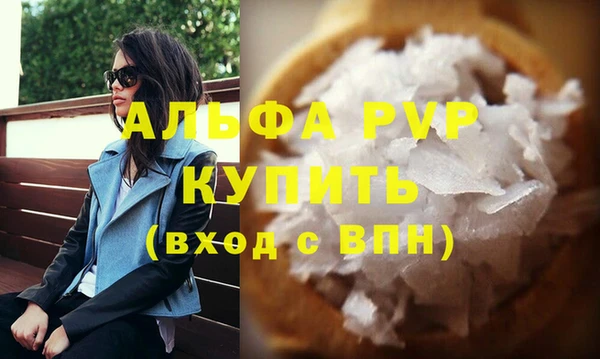 дистиллят марихуана Бородино
