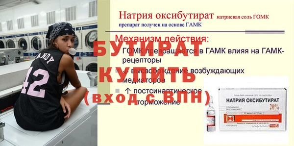 СК Бронницы