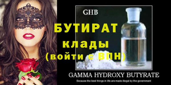 СК Бронницы