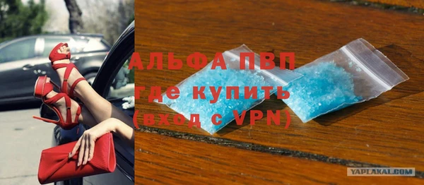 дистиллят марихуана Бородино