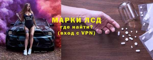 СК Бронницы