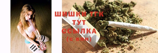 дистиллят марихуана Бородино