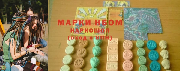 2c-b Бугульма