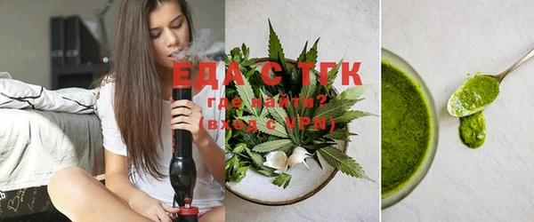 дистиллят марихуана Бородино