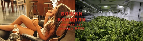 дистиллят марихуана Бородино