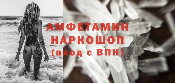 2c-b Бугульма