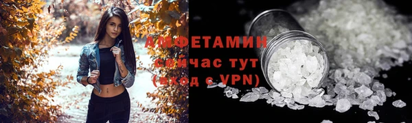 2c-b Бугульма