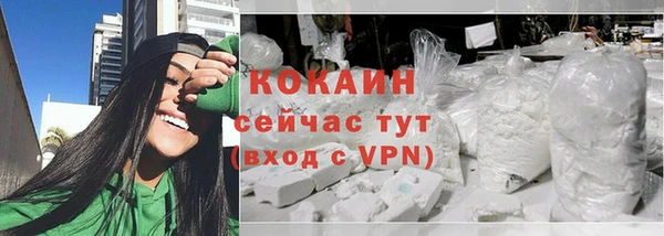 дистиллят марихуана Бородино
