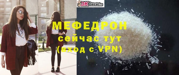 СК Бронницы