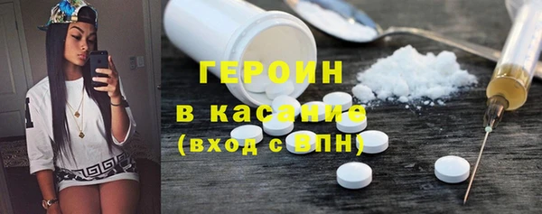 2c-b Бугульма