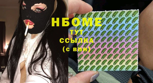 2c-b Бугульма