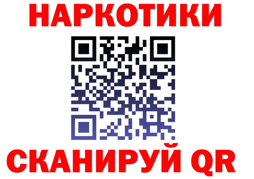 ТГК концентрат ссылки это мега Севск
