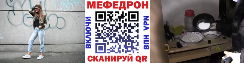 Меф mephedrone  Севск 