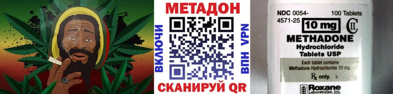Купить  Севск  Метадон кристалл 