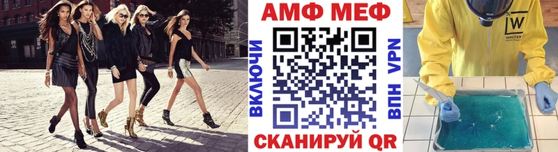 Купить где  Севск  Первитин Methamphetamine 